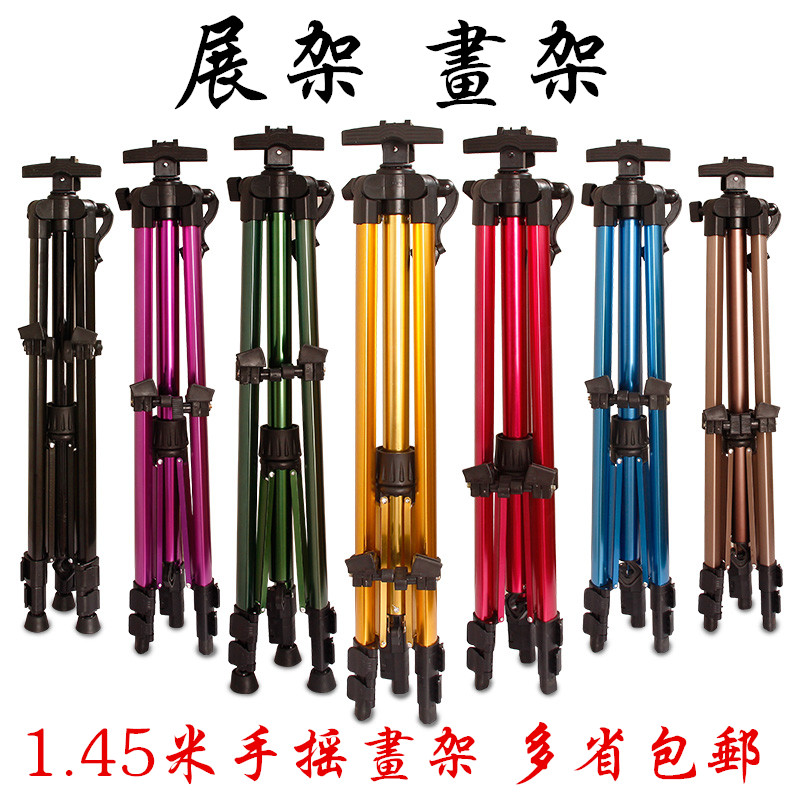 金属便携可折叠手摇写生画架画板支架式三脚架 画具画材展示架