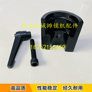 ABG 柳工 三一 徐工 摊铺机找平仪夹块 摇杆支架半圆 半瓦 固定架