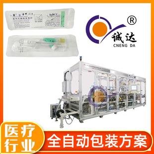 浙江医美凝胶包装 设备 机厂家供应带针缝合线全自动包装