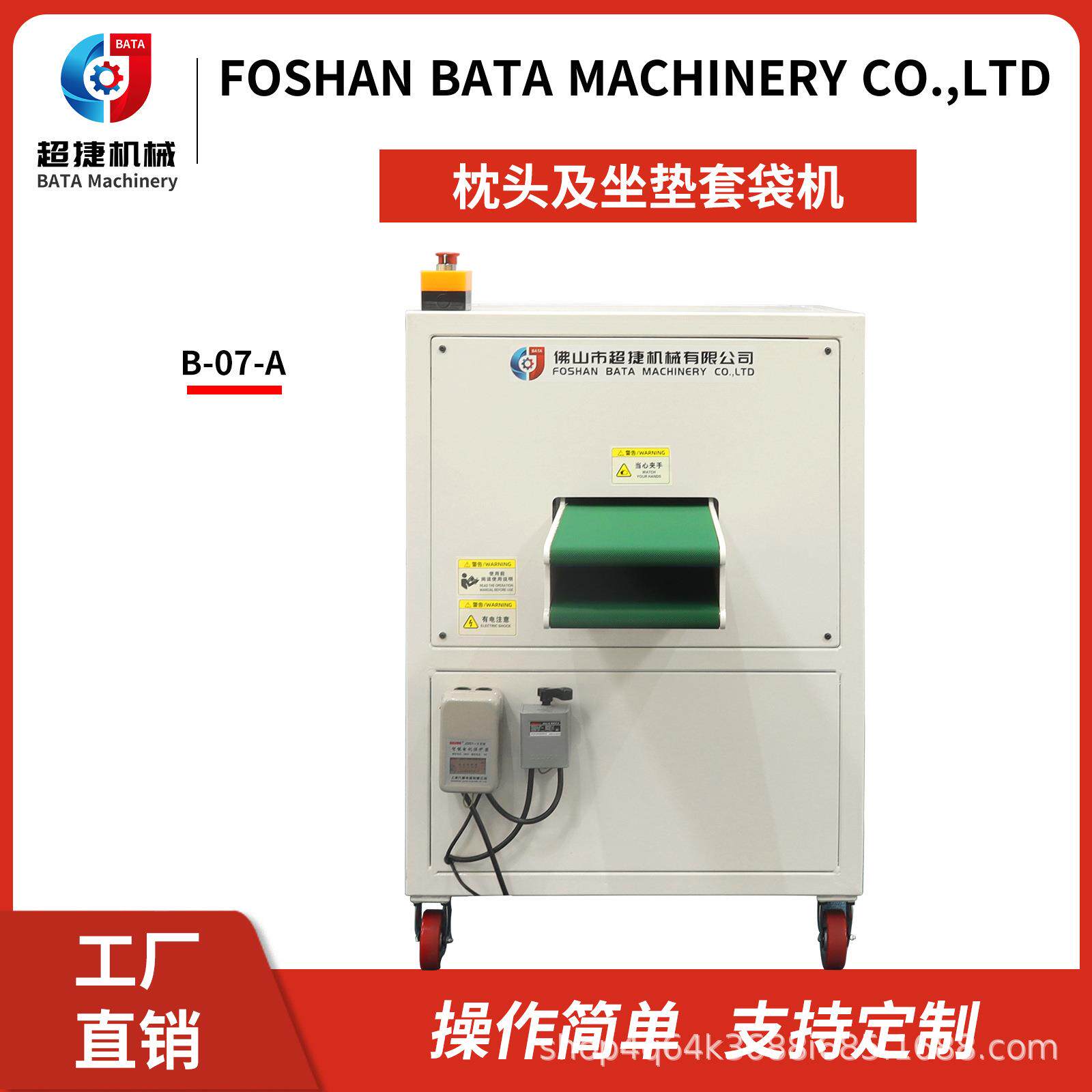 枕头及坐垫套袋装袋装枕头抱枕套枕头机轻松移动免费打样