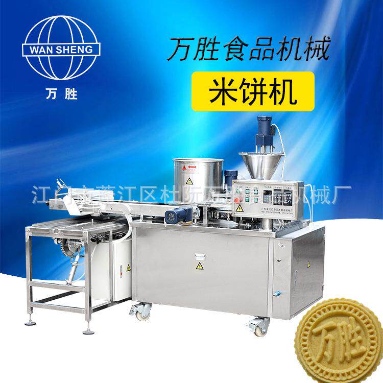 全自动杏仁饼机厂家供应小额投资饼干米饼干机械多图形模具粗粮机