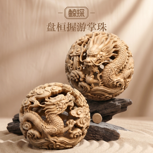 数字福礼盘桓握游掌珠父亲节送长辈首发新品主题活动数字藏品礼赠