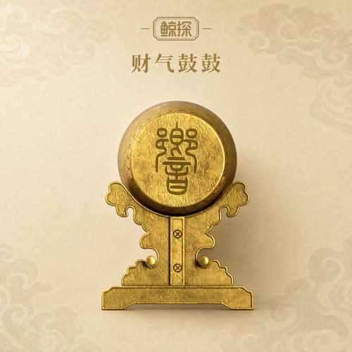 数字福礼财气鼓鼓送财富送长辈送朋友数字藏品线上礼赠
