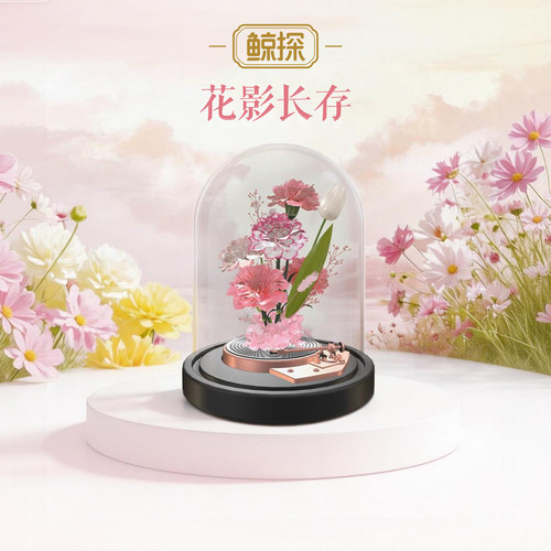 数字福礼花影长存可互动首发新品510数字藏品生日520送礼线上礼赠