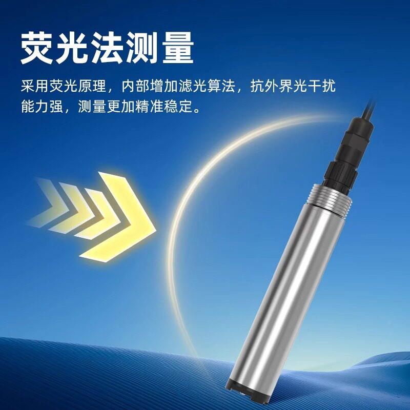 在水中油变送器废线油污水含油监量水质实RS-OIL-N时测水中类分析