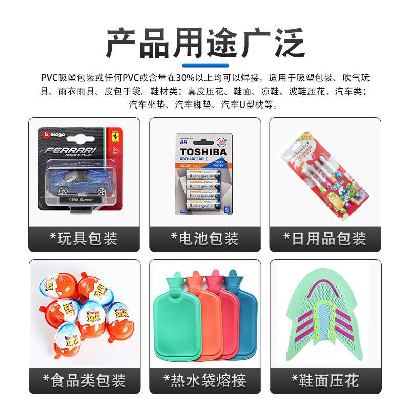 优台沃机械头滑台式008周波吸塑装机粉包扑热压左右滑频机机