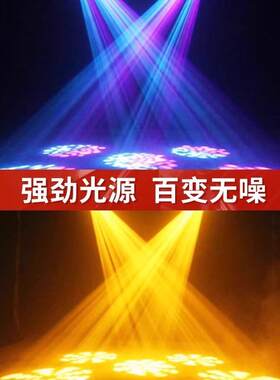 295W光束OVP道灯彩双棱光镜灯泡摇头图案染色灯七彩虹效果灯婚庆