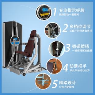 坐式大腿伸展训练器健身器材腿部屈曲腿练习器商用大腿伸展训练器
