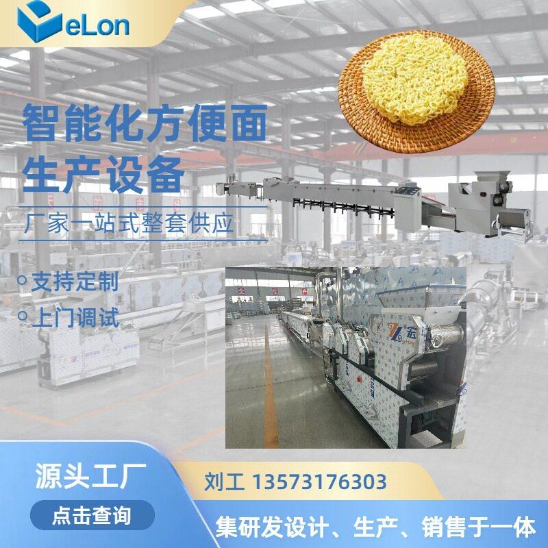 供应边疆地区方便面生产线非油炸青稞面荞麦面生产线