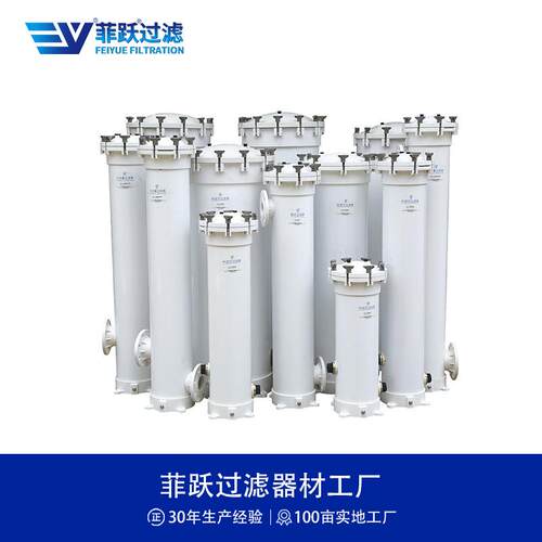 大大流量玻FRP滤袋式流量璃钢过滤器1袋袋45袋6玻袋7袋过滤器