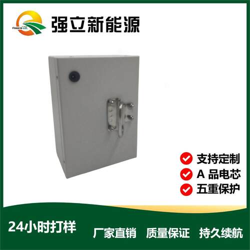 48v7Ah智能机器人锂电池智能扫地机锂电池智能划线机器人锂电池