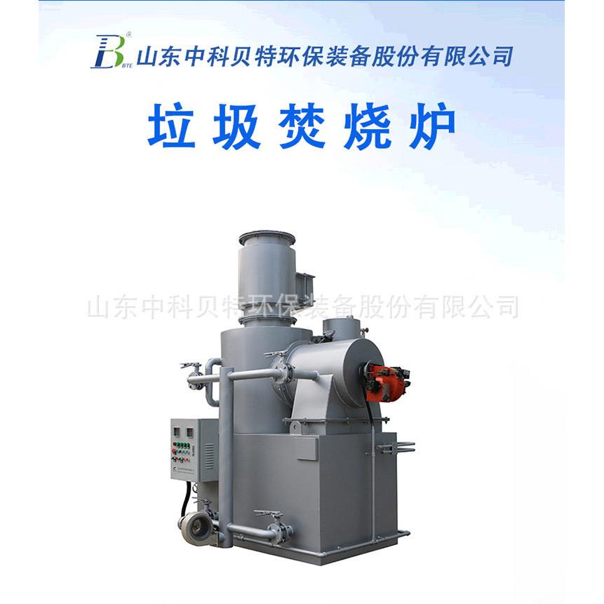 公园树叶纸屑垃圾焚烧屠宰场废料垃圾焚烧炉医疗垃圾焚烧炉
