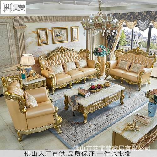 欧式实木真201皮沙发厅家具合全屋套装套一套全套成组豪华高档奢
