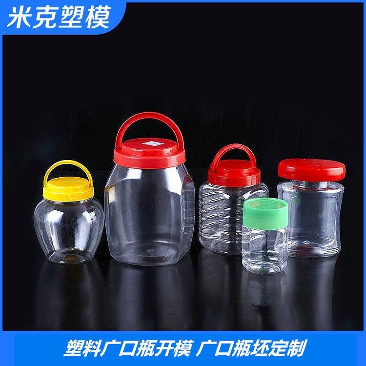 500ml油瓶模具金龙鱼鲁花大豆油瓶模具厂家 7075铝模生产厂家