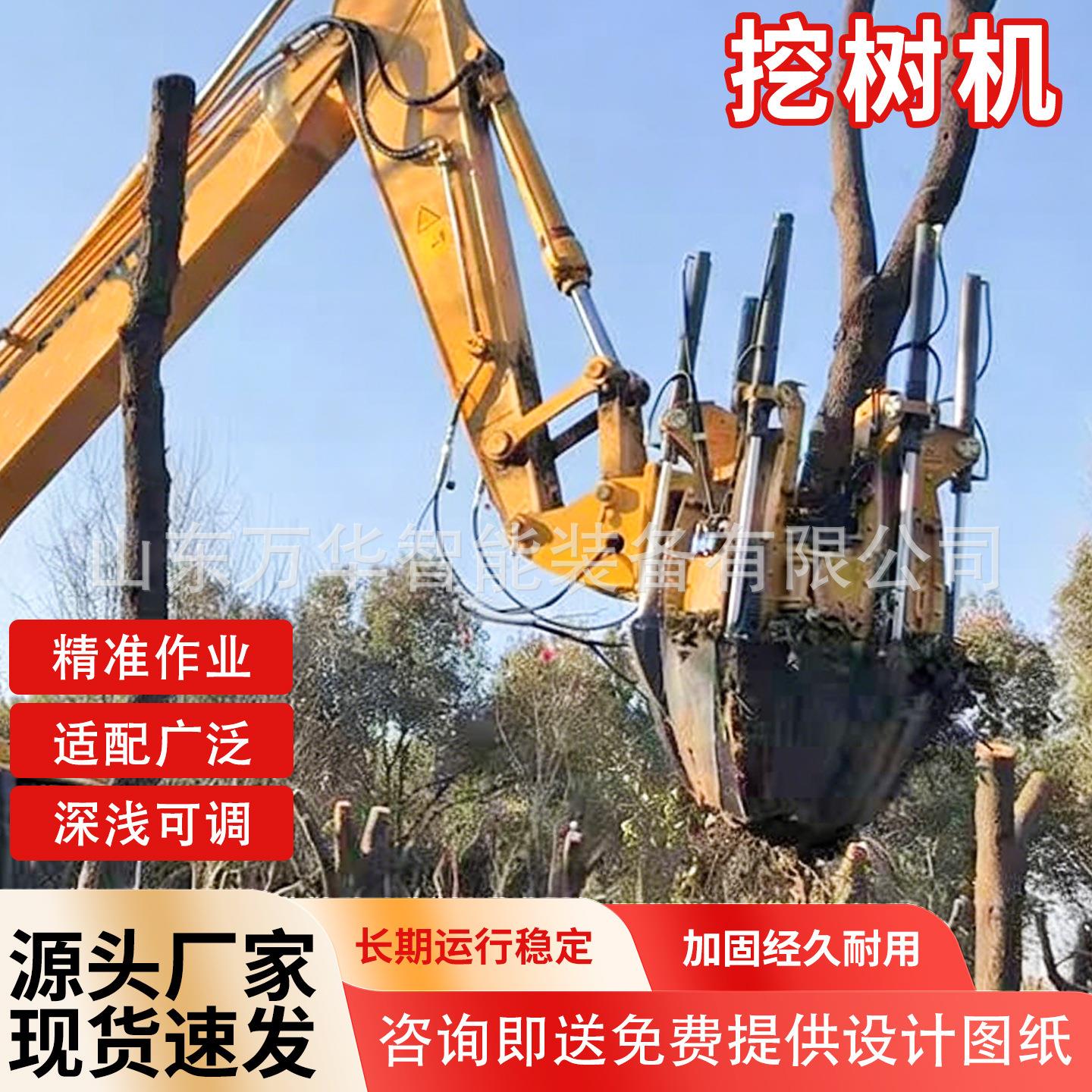 挖掘机带大型挖树机XJR园林苗树木移圃栽机挖树土机液改压起树挖