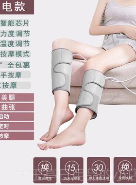 高档腿静部按摩器小腿脉肌肚曲张痛全自动揉捏电动酸美腿按肉摩仪