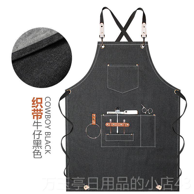 高档发型师师师士牛仔围裙定制咖啡花艺师烫染男帆布皮带美甲师工
