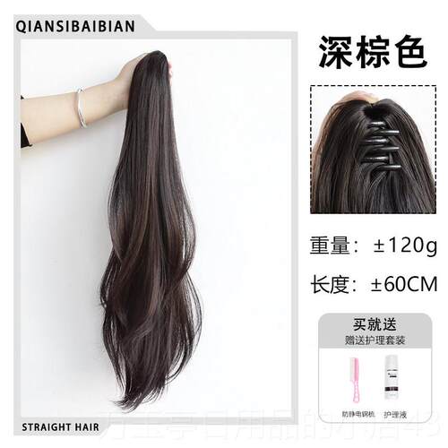 高档网红黑色高马尾辫子假女直发 自发然尾抓夹超轻 式发微卷中长