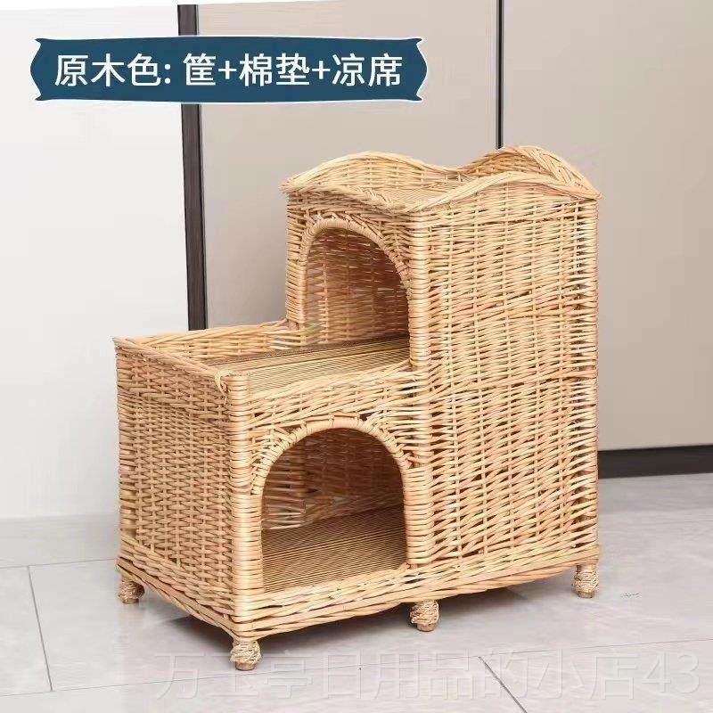 高档藤编猫窝猫屋猫墅房子猫手工编织猫笼别子爬猫架四季通用猫睡,宠物/宠物食品及用品,猫窝/屋/帐篷/沙发,淘宝优惠券,粉丝福利购,淘宝优惠卷