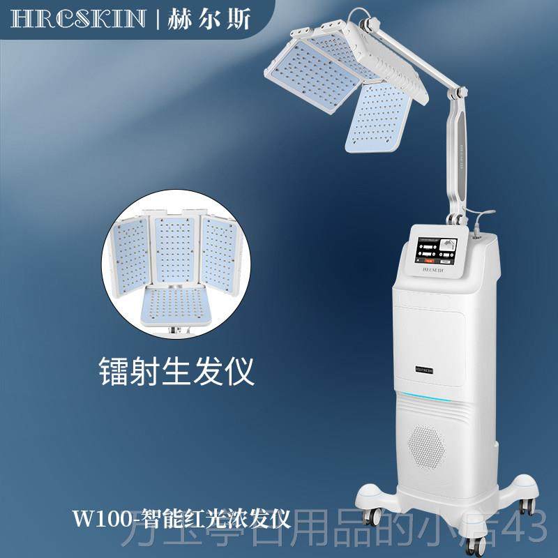 高档头护疗理仪器多功能头皮综合仪养发发增发密发红光生髪仪头护,美容美体仪器,电子美容仪（非器械）,淘宝优惠券,粉丝福利购,淘宝优惠卷