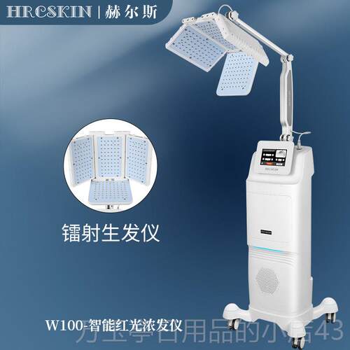 高档头护疗理仪器多功能头皮综合仪养发发增发密发红光生髪仪头护