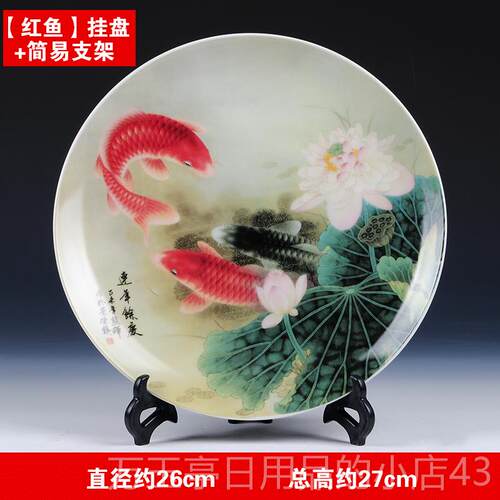 高档景德镇陶瓷挂盘装饰盘子背景墙《连中年余》式有壁饰墙饰客摆