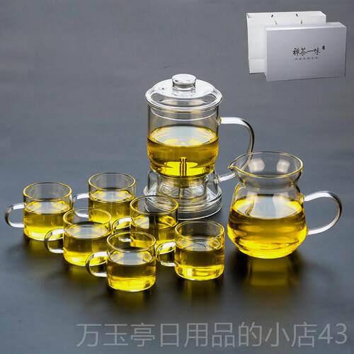 高档耐高温玻泡璃家功夫茶具套装全自懒人动茶杯用过滤茶杯