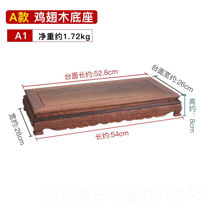 高档实木底座托架方形石长奇佛像摆件加高盆石景头花瓶香炉工艺纪