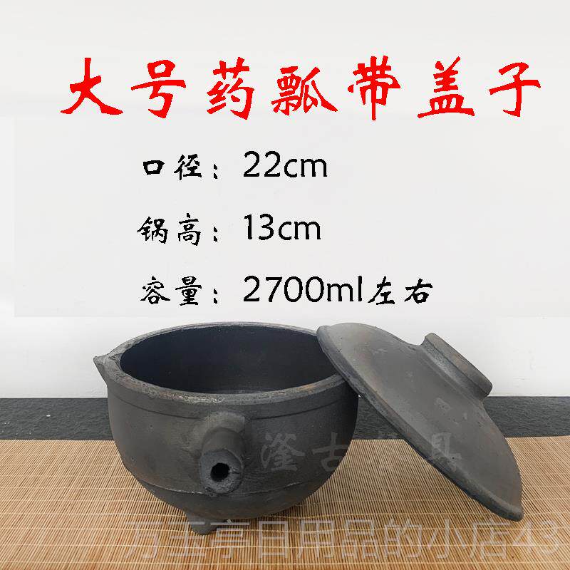 高档熬药锅中药壶家用燃气传统砂锅土熬煲药罐老式陶煮药中医推荐