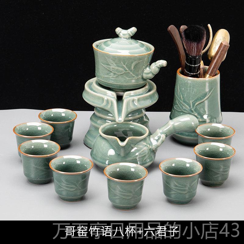 高档ronkin中式复古茶全茶具套装半自动懒人石磨喝茶茶壶功夫茶杯
