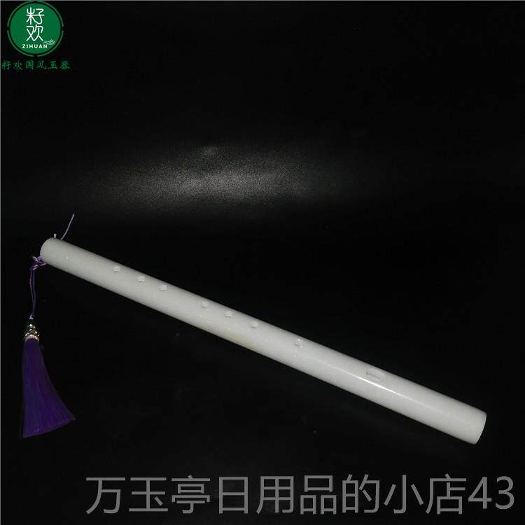 高档白色玉石笛道子女古箫短笛舞古装汉服风蹈笛子具乐器收藏摆件