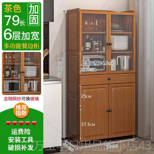 高档竹餐柜约碗盘量柜家用厨房老式餐简柜碗橱靠墙大容茶水储全物
