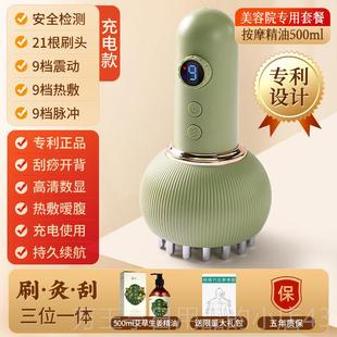 高档电动经络刷腹全身通用燃脂揉部肝肚子刮痧仪疏器按摩胆带脉通