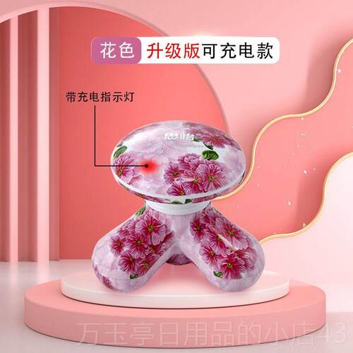 高档家直 Seakea思怡可充销电式迷按摩器 你舒适震动波柔厂性随身