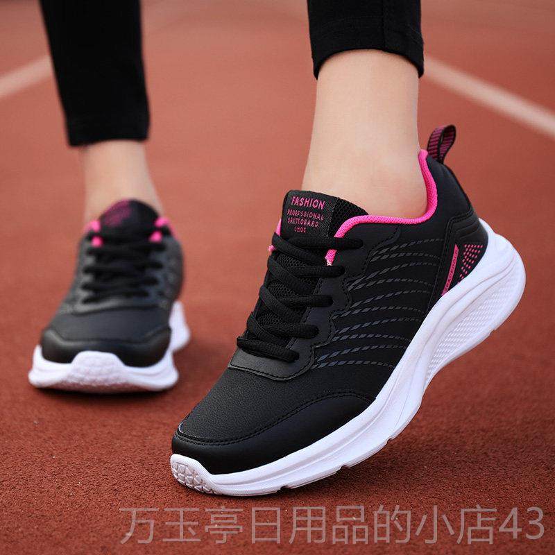 高档防北滑工作鞋女全旅黑色运动鞋超不轻软底久站累脚游鞋老京布,女鞋,时尚休闲鞋,淘宝优惠券,粉丝福利购,淘宝优惠卷