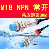 高档防p水油接二近开关防霍尔金属感应传感器pnp三线24v胜孚nn感