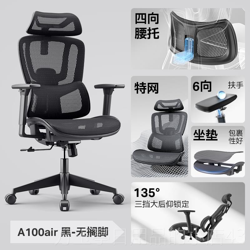 高档永艺腰椅Ac舒t10撑0人体工学子服办公座椅家用学习电椅竞椅电