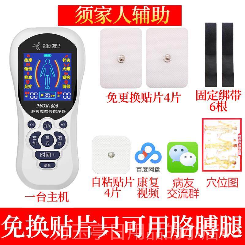 高档采购产品手，手和脚康覆训练备为老年，手功能锻炼，，手脚和,个人护理/保健/按摩器材,电动康复机,淘宝优惠券,粉丝福利购,淘宝优惠卷