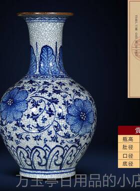 高档景镇瓷花德瓶摆件客艺厅插花仿古官窑古典中式家居装饰工品陶
