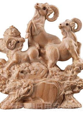 高档桃三羊开泰摆件桃木色木原羊质木雕实三木阳木开泰工艺品办公