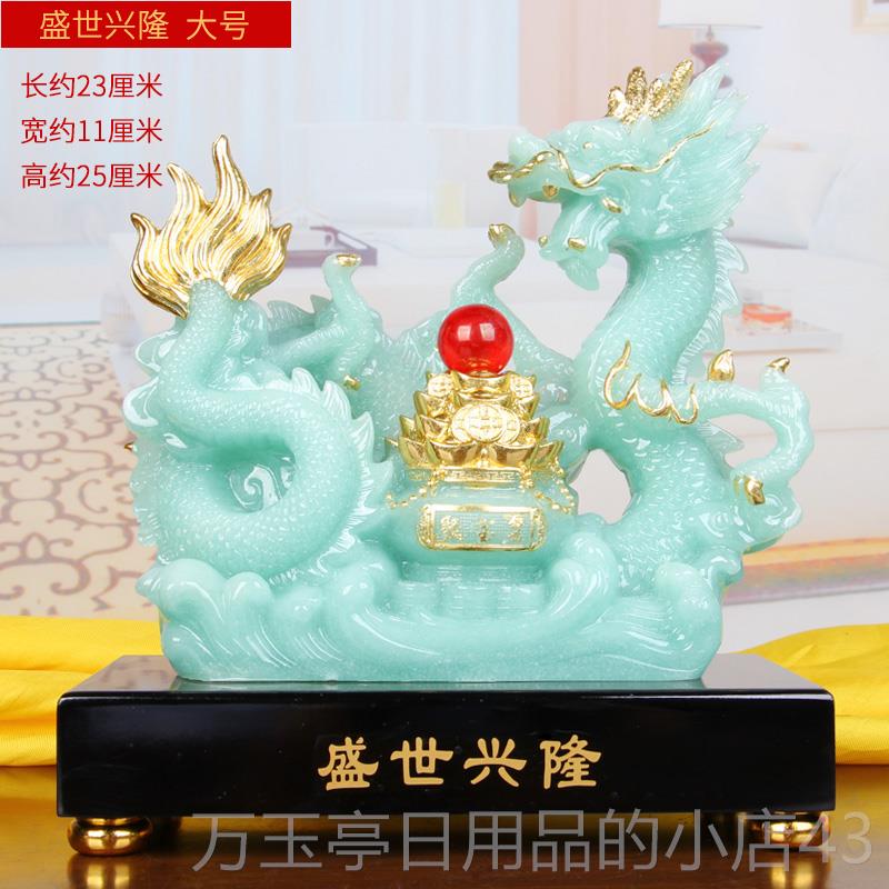 高档招装财龙财室富兴隆摆件客厅办公酒台柜前生肖龙饰工艺品开业
