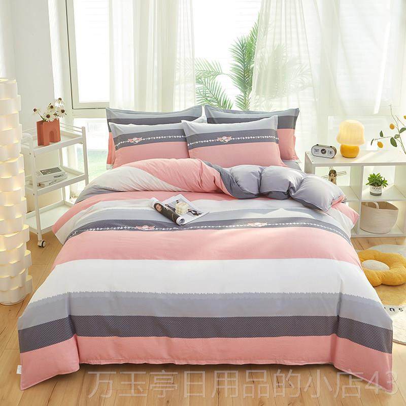 高档100m%全棉四件套纯棉斜纹1.8.0米床人单2双简约床上用品被套4,床上用品,床品套件/四件套/多件套,淘宝优惠券,粉丝福利购,淘宝优惠卷
