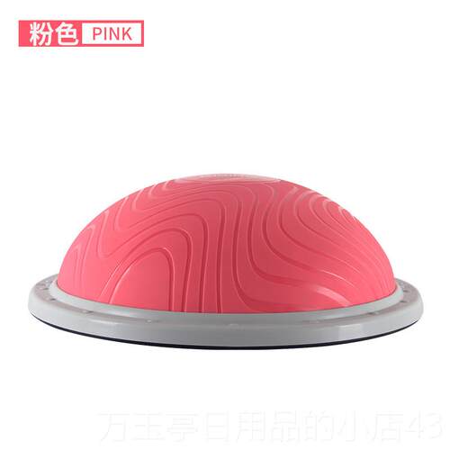 高档普瑜伽健身球半圆平衡球厚防家爆波速球加用脚踩半球减肥拉提