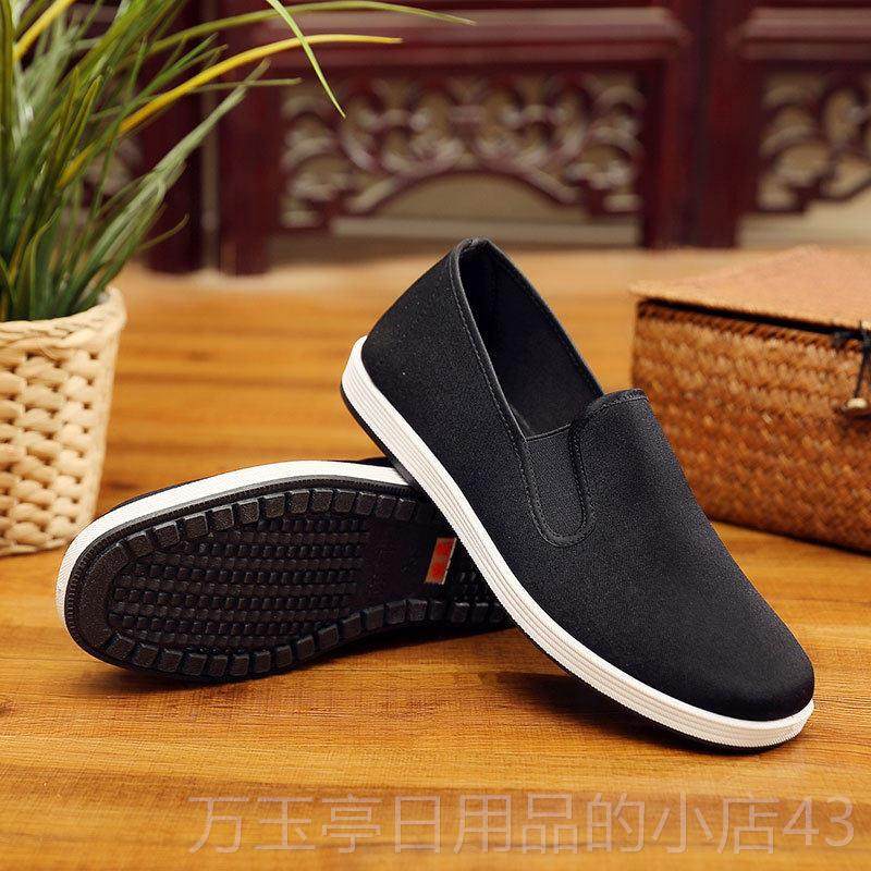 高档超大软码男士老北京季布鞋加绒保暖冬棉鞋鞋中老年板爸爸鞋防,流行男鞋,布鞋,淘宝优惠券,粉丝福利购,淘宝优惠卷