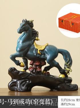 高档装陶瓷家摆马到成功件动物马招财办公室桌面博古架用玄关饰品