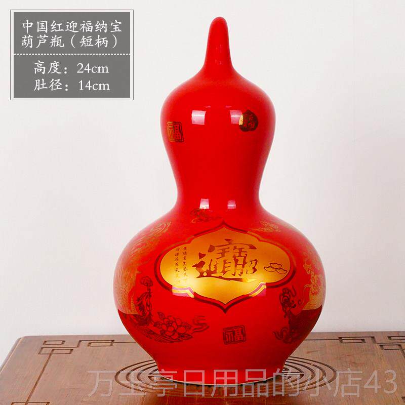 高档瓶好雅美瓶景饰德镇陶瓷中国红釉陶红花釉里红办公室花装品摆