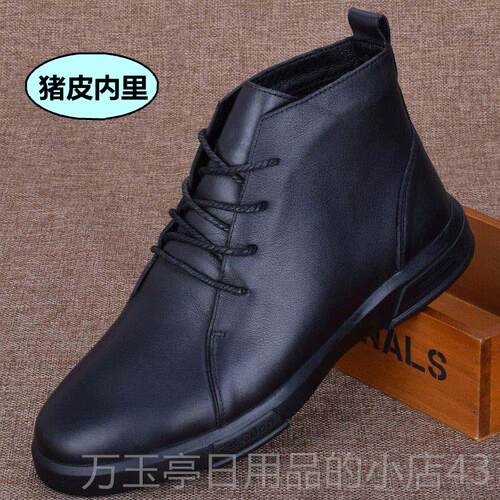 高档马丁靴男冬季新皮款高帮皮鞋男版英百搭伦皮靴真加绒保暖雪地