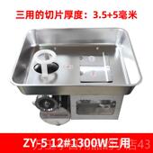 高档正率元 绞肉机馅不锈钢两用强力多功能电动绞切大功绞绞肉机三