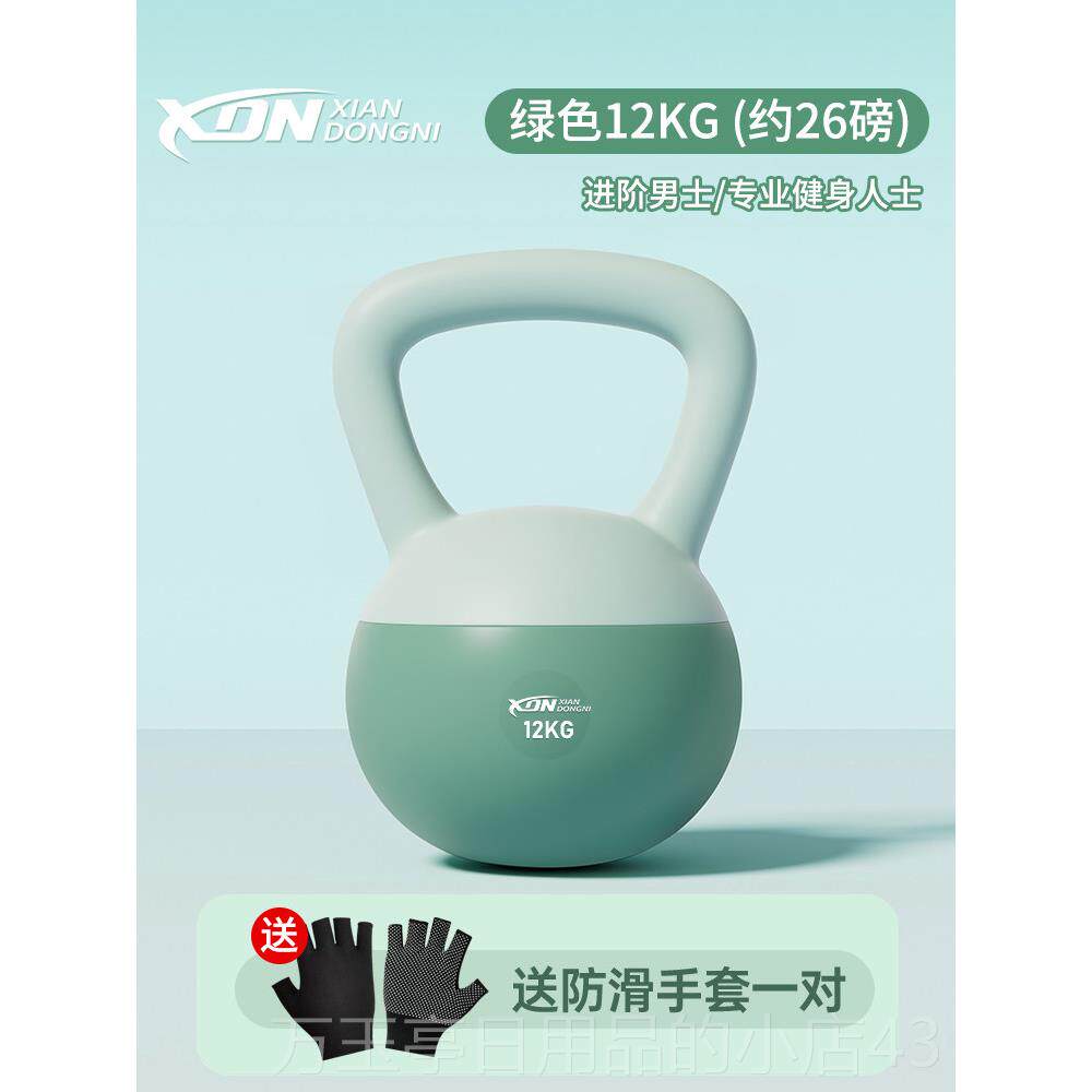 高档软壶铃G男士居家健家用8KG甩铃10K摇摆提壶壶哑铃练深蹲瘦肚