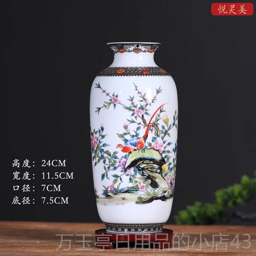 高档彩景德镇陶器瓷小花瓶摆艺件客厅插花中式粉工玄关博古架瓷装